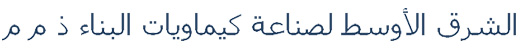 comtech arabic welcome